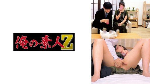 Thumbnail for 230ORECO-999 M-san