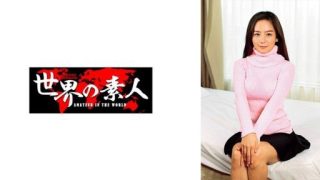 Thumbnail for 361SEKAO-067 Chaerin（來自韓國）