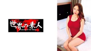 Thumbnail for 361SEKAO-069 Mina（來自韓國）