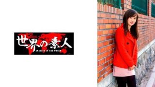 Thumbnail for 361SEKAO-124 Hanbi（來自韓國）