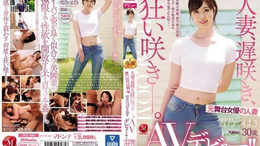 Thumbnail for JUL-303 A married woman, a late bloomer, a wild bloomer. Former stage actress and married woman, Yukino Tsubaki, 30 years old, makes her AV debut!!