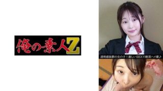 Thumbnail for 230OREV-115 Towa (19)