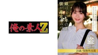Thumbnail for 230ORESD-006 澤村雫