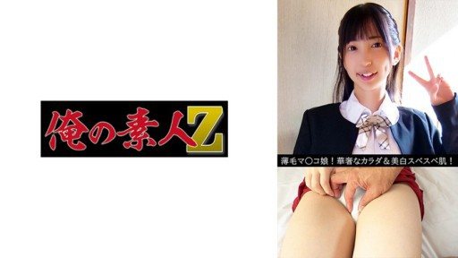 Thumbnail for 230OREV-116 일(19)