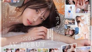 Thumbnail for START-277 학생 시절은 너무 귀여워 타교의 학생에게도 얼굴이 알려진 현지 시즈오카의 아이돌적 존재 처음 촬영으로 태어나 처음으로 갔다! 이치노미야 루이 AV DEBUT