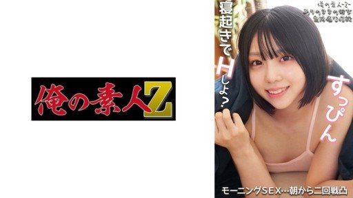 Thumbnail for 230OREMO-317 마리카 짱