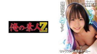 Thumbnail for 230OREMO-316 コナツちゃん