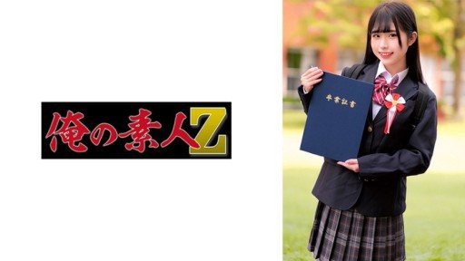 Thumbnail for 230ORECZ-024 모모짱