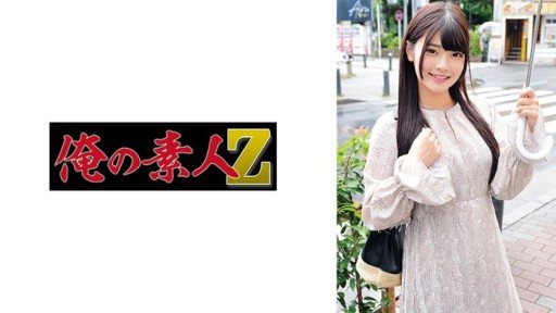 Thumbnail for 230ORECZ-019 히나노