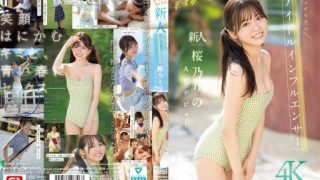 Thumbnail for SONE-662 夢、青春、セックス。新人NO.1STYLE バズりたいアイドルインフルエンサー 桜乃りの AVデビュー