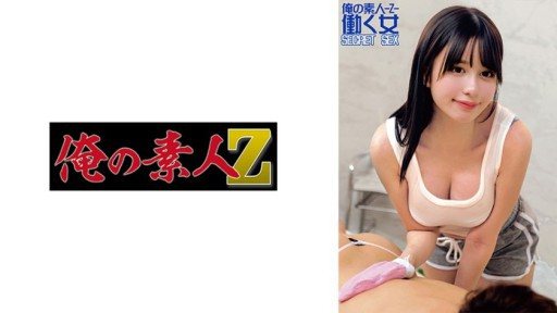 Thumbnail for 230OREMO-321 ノア○の湯スパリゾート
