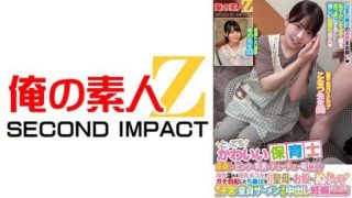 Thumbnail for 765ORECS-277 매우 귀여운 보육사 여러분! 동정 군에게 핑크 젖꼭지를 츄츄 빨아 줄 수 없습니까? 모성 넘치는 수유 손수건으로 진짜 발기하는 ○ 포를 그대로 성모의 가랑이에 빠져! 아마추어 자궁에 동정 사정 연속 질 내 사정 임신 스페셜! 코나츠 선생님 유노 선생님