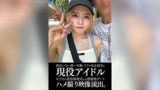 Thumbnail for 354EINAV-011 彼氏いない歴=年齢、リアル処女設定の現役アイドルオフ日の美容師彼氏との遊園地デートハメ撮り映像流出。