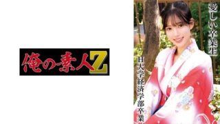 Thumbnail for 230OREMO-323 Rさん H大学卒業