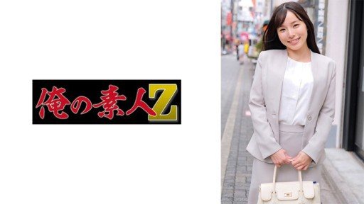 Thumbnail for 230ORECZ-030 Guru Kasumi