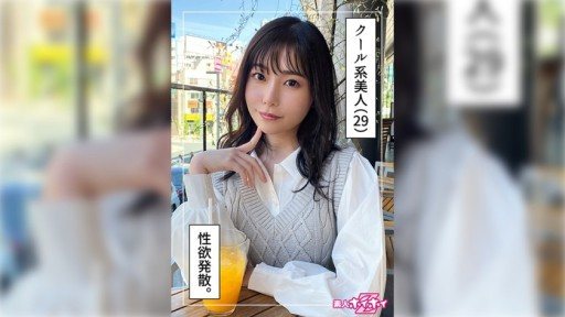 Thumbnail for 420HOI-337 아사카(29)