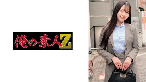 Thumbnail for 230ORECZ-031 Rei Sensei