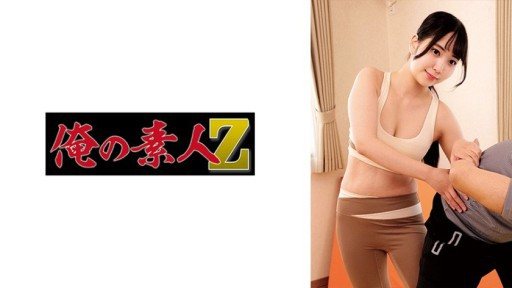 Thumbnail for 230OREMO-327 M桑