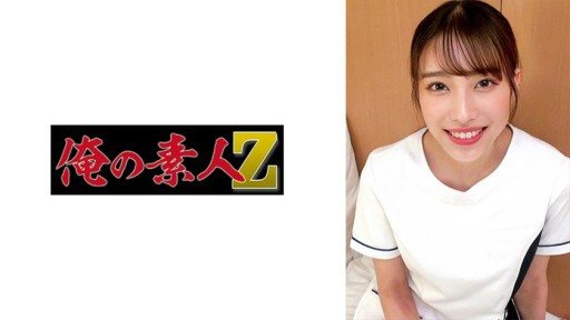 Thumbnail for 230ORECZ-034 Hanazato