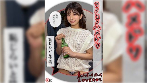 Thumbnail for 420HHL-110 また(20)