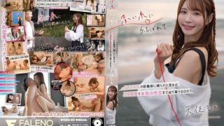 Thumbnail for FSDSS-997 赤い糸に結ばれて… 1メートルの距離感に縛られた男女は24時間で本気の性交まで辿り着けるのか？ 天使もえ