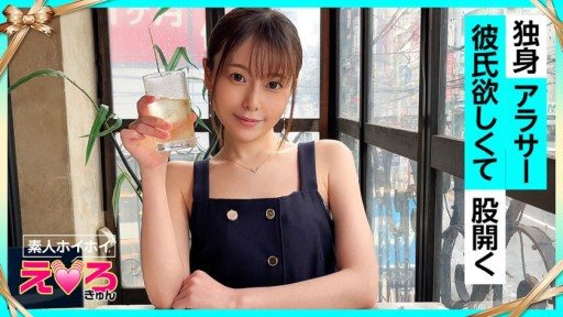 Thumbnail for 420ERK-071 치코 씨(29)