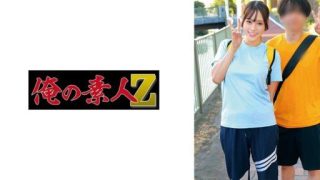 Thumbnail for 230ORECZ-050 Serina dan Riku