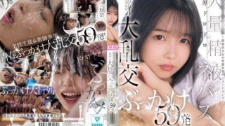 Thumbnail for CAWD-809 The class president wants to be stained white ~ A beautiful girl in uniform has a perverted delusion of semen trance ~ A thick, sticky, large amount of semen, a raging org