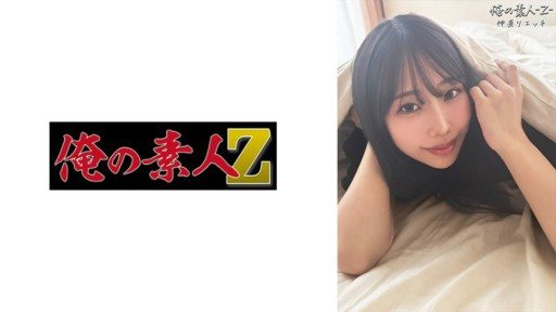 Thumbnail for 230OREB-009 에리카