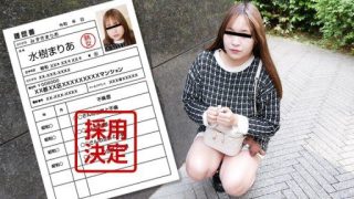 Thumbnail for Pacopacomama 040125_100 아마추어 부인 첫 촬영 문서 130 미즈키 마리아