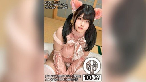 Thumbnail for 787HNAMH-020 蓬鬆的身體與3次深陰道射擊 Kanon Hazuki