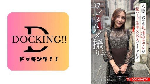 Thumbnail for 837DCTV-020 尤里 (26)