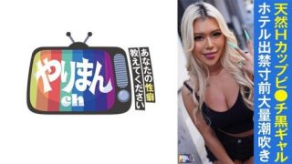 Thumbnail for 845YARIM-003 Rちゃん(21)