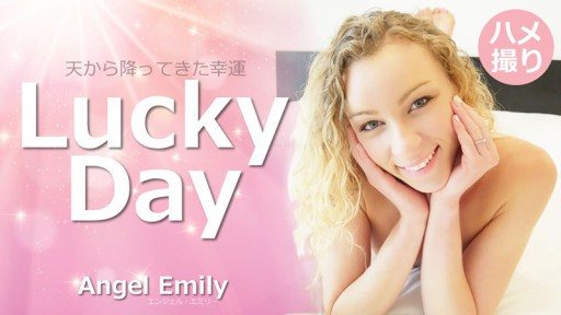 Thumbnail for HEYZO-3594 天から降ってきた幸運 Lucky Day - エンジェルエミリー
