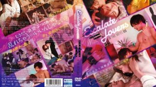 Thumbnail for SILK-182 飯店內的自動扶梯旅客 3