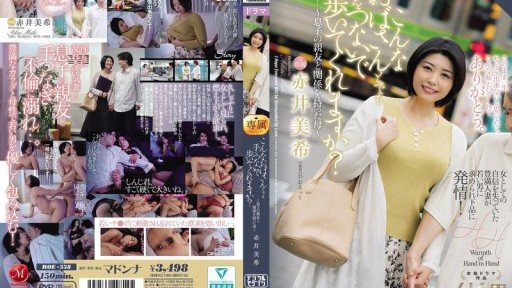 Thumbnail for ROE-338 Maukah kamu berpegangan tangan dengan wanita tua seperti saya dan berjalan? ~Seorang ibu yang berselingkuh dengan sahabat putranya~ Miki Akai