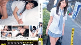 Thumbnail for UPSM-061 원교 전교생 나츠미