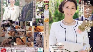 Thumbnail for JUR-337 Setelah upacara wisuda... Hadiah dari ibu mertuamu untukmu sekarang karena kamu sudah dewasa. Ayano Kato