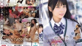 Thumbnail for SONE-730 청초한 한개 아래의 후배에게 어느 날, 갑자기 고백되어… 그 후 3년 만에 우수한 고기 오나호로 개조해준 ww 나기 아이리