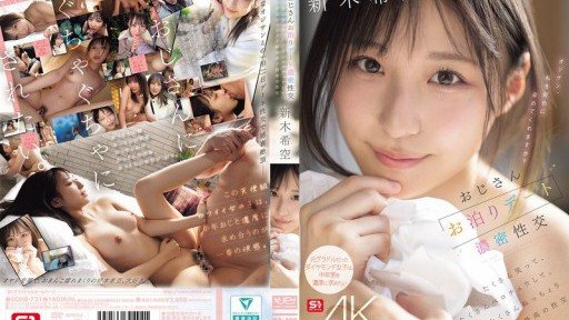 Thumbnail for SONE-721 叔叔的過夜約會和激烈的性愛。無數的笑聲，無數的吻，無數的親密交織，這是有史以來最棒的性愛。