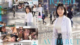 Thumbnail for CAWD-840 IQ140 Science Lady, 23 years old, currently a student at a famous science department at T University. AV DEBUT. The day when a perfectionist graduate student forgot everyt