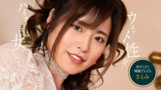 Thumbnail for 1Pondo 053125_001 Seks basah yang tembus pandang