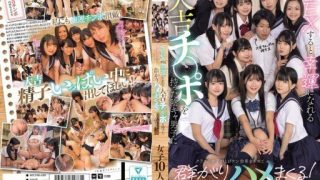 Thumbnail for MUDR-318 A gloomy boy with a lucky dick that brings him luck when he has sex with it, and the girls in his class flock to him in search of the lucky dick effect and fuck him! A luc