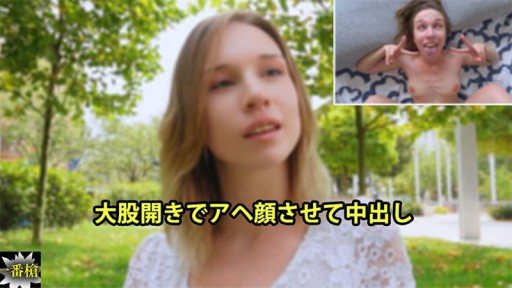 Thumbnail for HEYZO-3652 她張開雙腿，做鬼臉，然後射在裡面