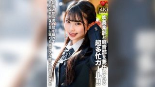 Thumbnail for 546EROFV-320 A super busy girl who is a member of both the brass band and the light music club!! A powerful girl who has sex with various men in between club activities and gets a 