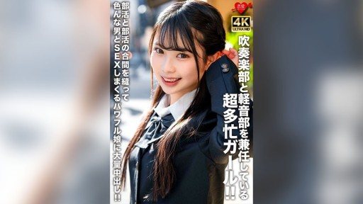 Thumbnail for 546EROFV-320 Seorang gadis super sibuk yang menjadi anggota band brass dan klub musik ringan!! Seorang gadis kuat yang berhubungan seks dengan berbagai pria di sela-sela aktivitas 