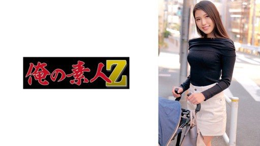 Thumbnail for 230ORECZ-189 京花山