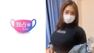 Thumbnail for DOCS-095 Tubuh kecokelatan yang dilatih di pusat kebugaran untuk seks! Karena menginginkan penis, dia memerasnya dengan piston!