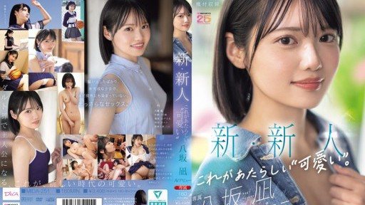 Thumbnail for MIDA-251 Người mới đến Đây là 'dễ thương' mới. Yasaka Nagi ra mắt AV Một cô gái xinh đẹp có thể trở thành trung tâm của một nhóm nhạc thần tượng quốc dân