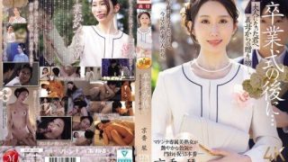 Thumbnail for JUR-429 卒業式の後に…大人になった君へ義母からの贈り物―。 京香栞